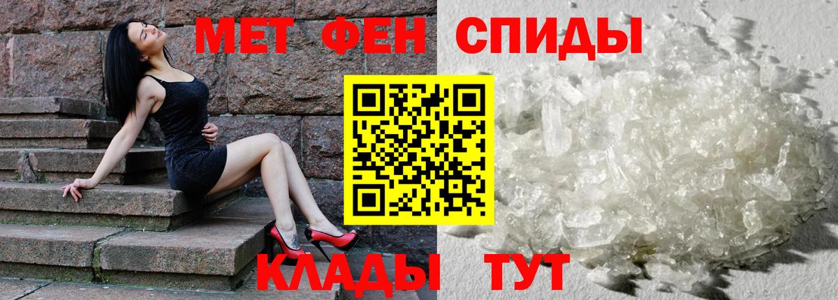 Амфетамин  АМФ Premium  Вход с VPN  Петрозаводск 