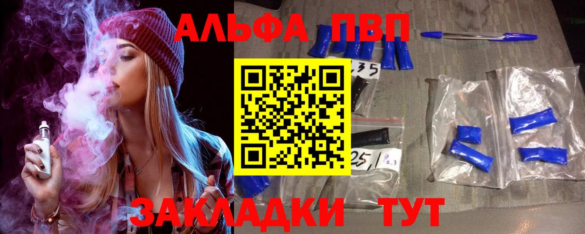 Alpha-PVP СК КРИС Петрозаводск