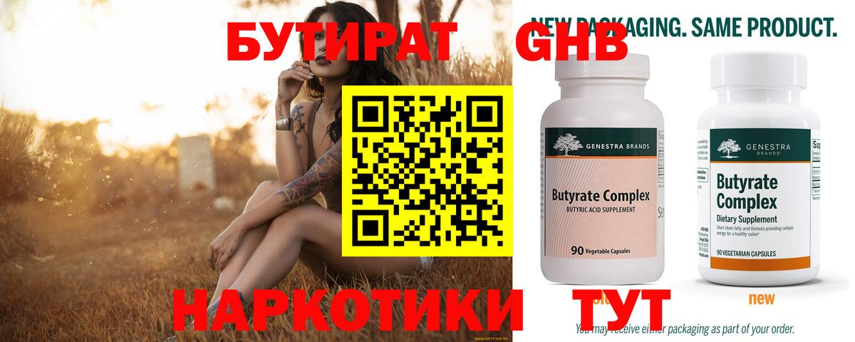 Петрозаводск  МЕФ  COCAIN  Вход с VPN  МАРИХУАНА  Меф кристаллы  ГАШ  ГАШИШ 
