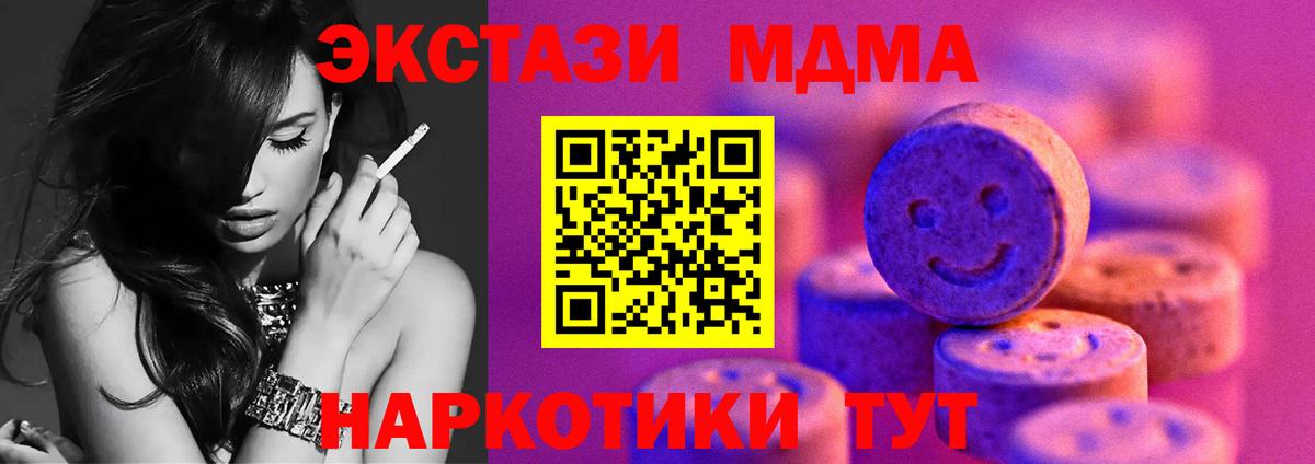 Ecstasy Дубай Петрозаводск