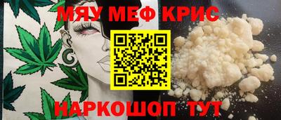 прущие грибы Волжский