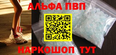 скорость mdpv Волжск