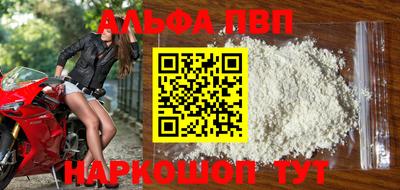 бутират Волгодонск