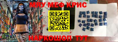 скорость mdpv Волжск