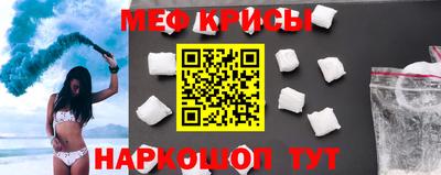 прущие грибы Волжский