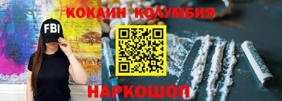 бутират Волгодонск