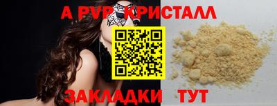 скорость mdpv Волжск