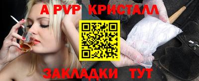 прущие грибы Волжский