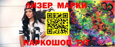 прущие грибы Волжский