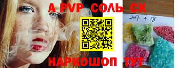 бутират Волгодонск