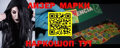 прущие грибы Волжский