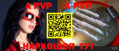 прущие грибы Волжский