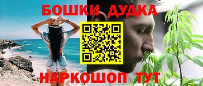 бутират Волгодонск