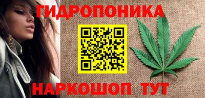 бутират Волгодонск