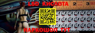 прущие грибы Волжский
