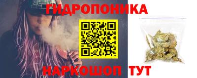 бутират Волгодонск