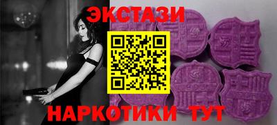 прущие грибы Волжский