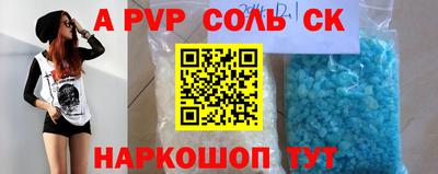 скорость mdpv Волжск