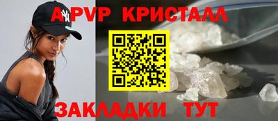 прущие грибы Волжский
