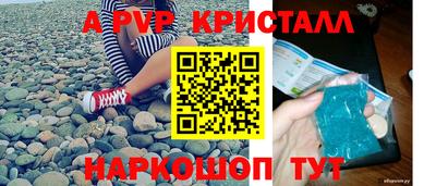 скорость mdpv Волжск