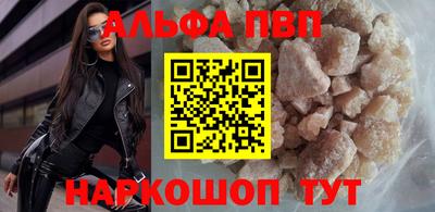 бутират Волгодонск