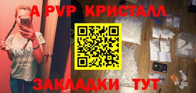 бутират Волгодонск
