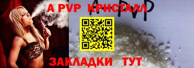 бутират Волгодонск