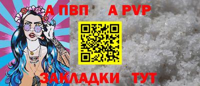 бутират Волгодонск