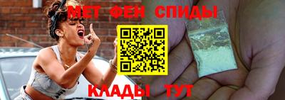 скорость mdpv Волжск