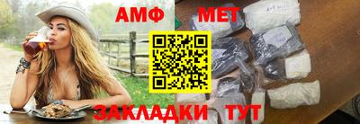 прущие грибы Волжский