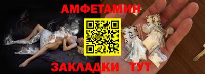 прущие грибы Волжский