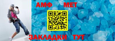 бутират Волгодонск