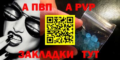 скорость mdpv Волжск