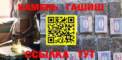 прущие грибы Волжский