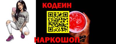 прущие грибы Волжский