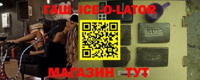 бутират Волгодонск