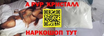 бутират Волгодонск