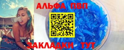 бутират Волгодонск