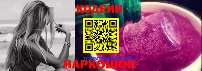 бутират Волгодонск