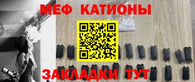 бутират Волгодонск