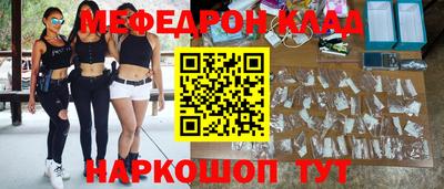 скорость mdpv Волжск