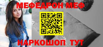 скорость mdpv Волжск