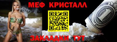 прущие грибы Волжский