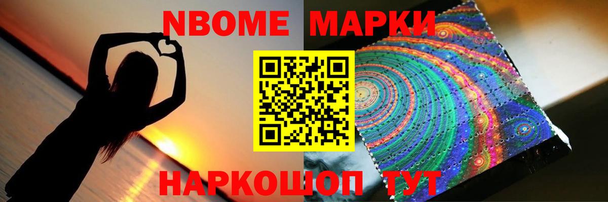 Конопля Петрозаводск
