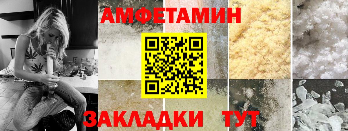 Метамфетамин пудра  Вход с VPN  Петрозаводск  Метамфетамин пудра 