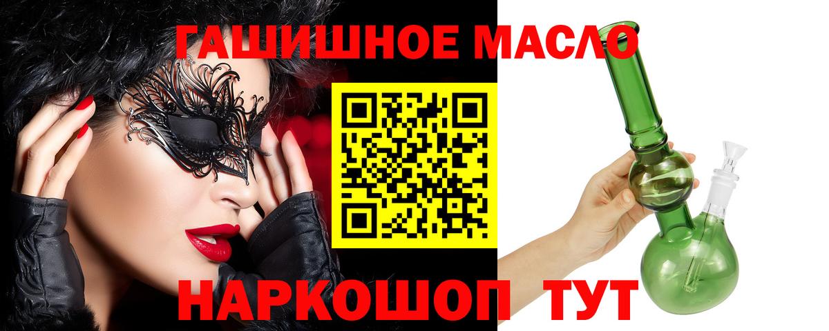 Дистиллят ТГК вейп с тгк Петрозаводск