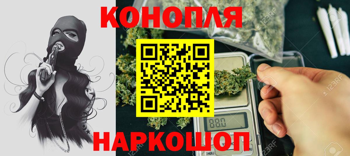 Шишки марихуана VHQ  Бошки марихуана AK-47  Вход с VPN  Петрозаводск  Конопля ГИДРОПОН  Бошки Шишки Bruce Banner 
