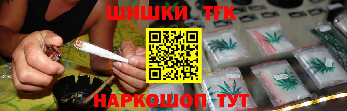 Бошки марихуана планчик Петрозаводск